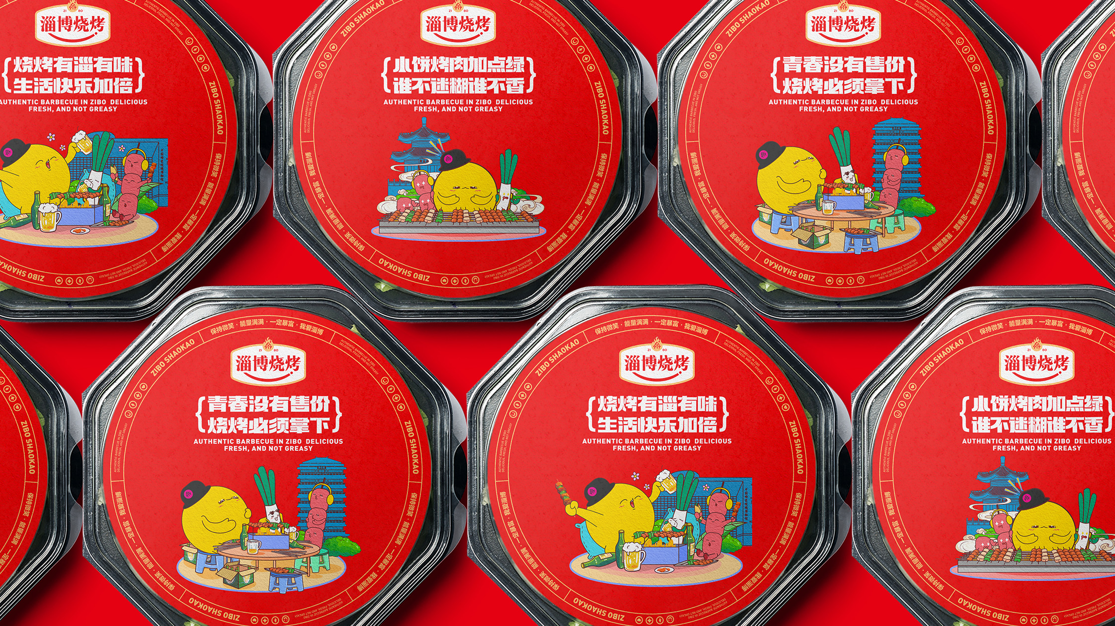 区域公用品牌设计.jpg