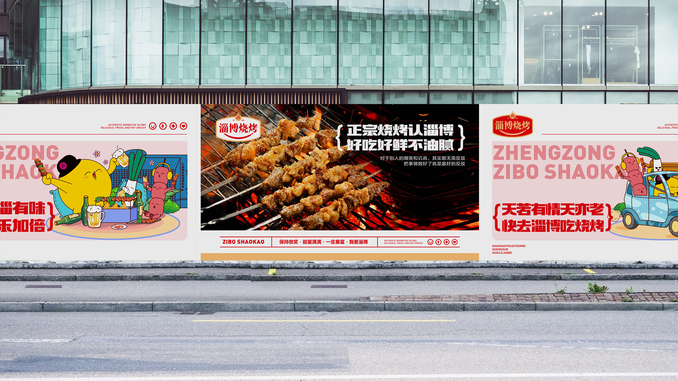 区域公用品牌形象设计.jpg