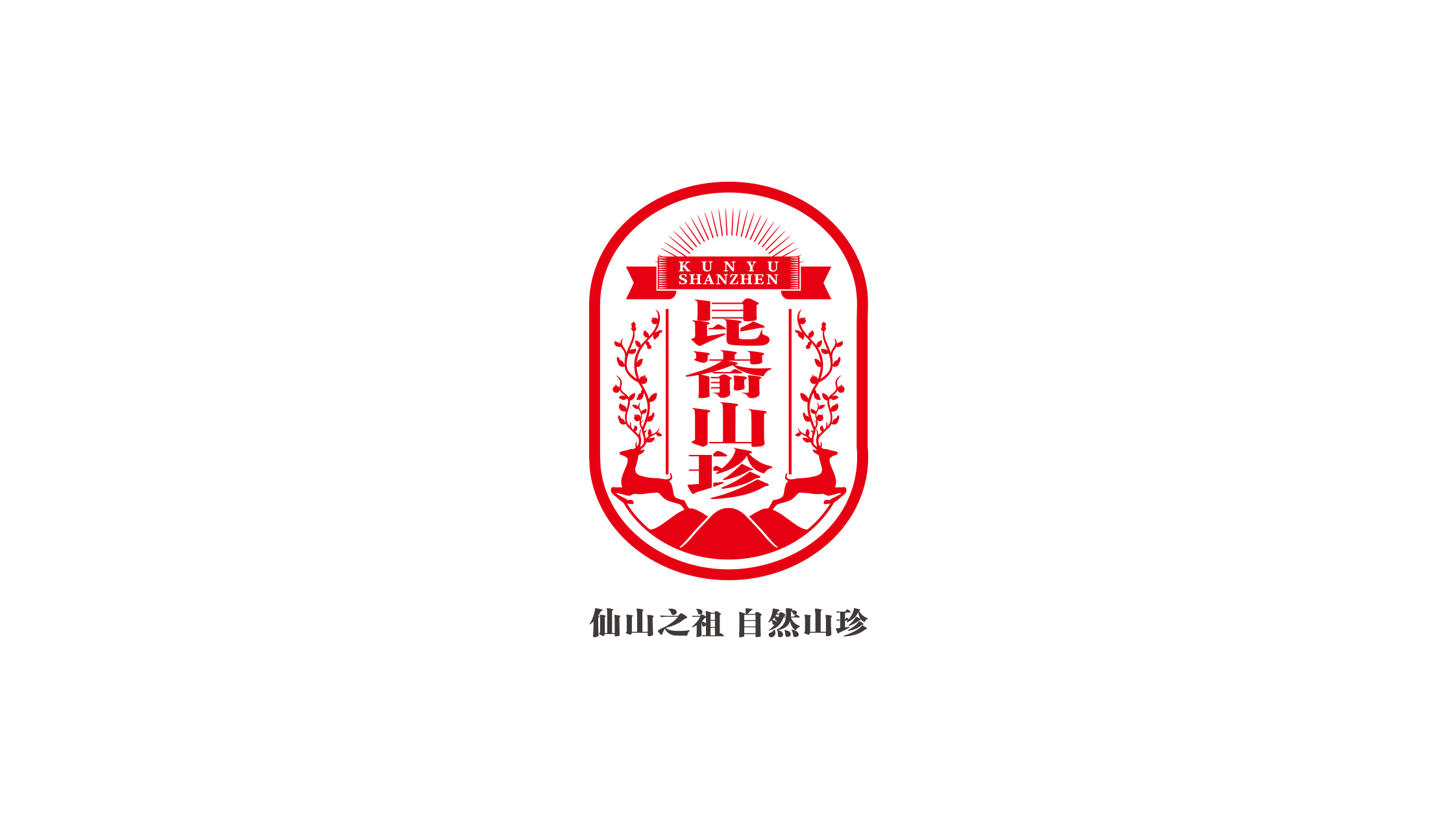 昆嵛山01.jpg
