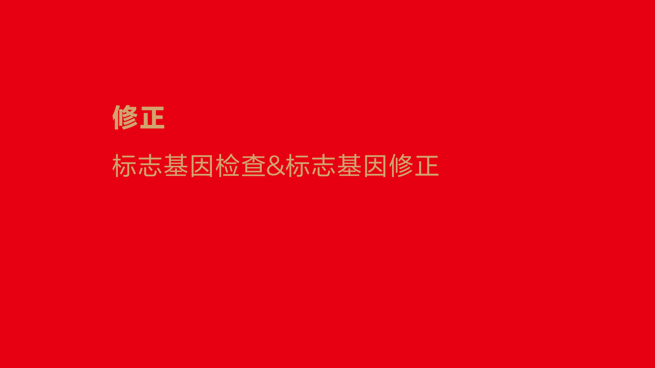 陶瓷区域公用品牌1.png
