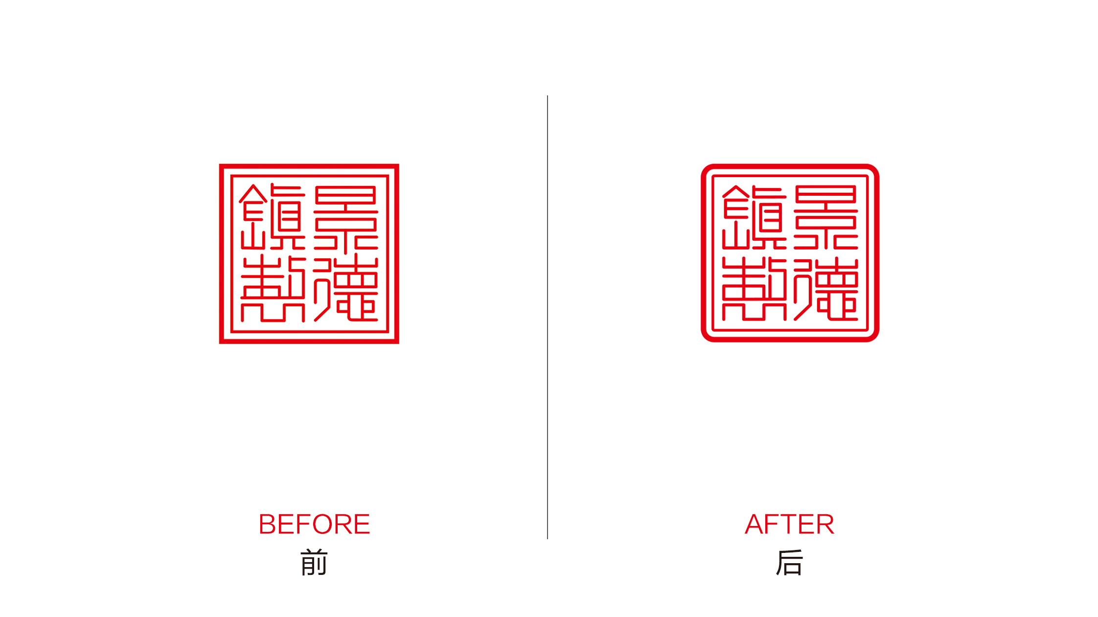 案例 (1).jpg