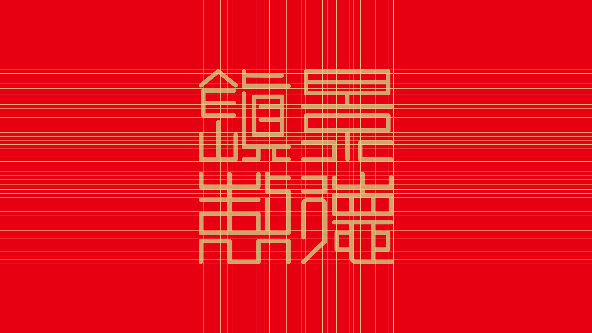 案例 (3).jpg