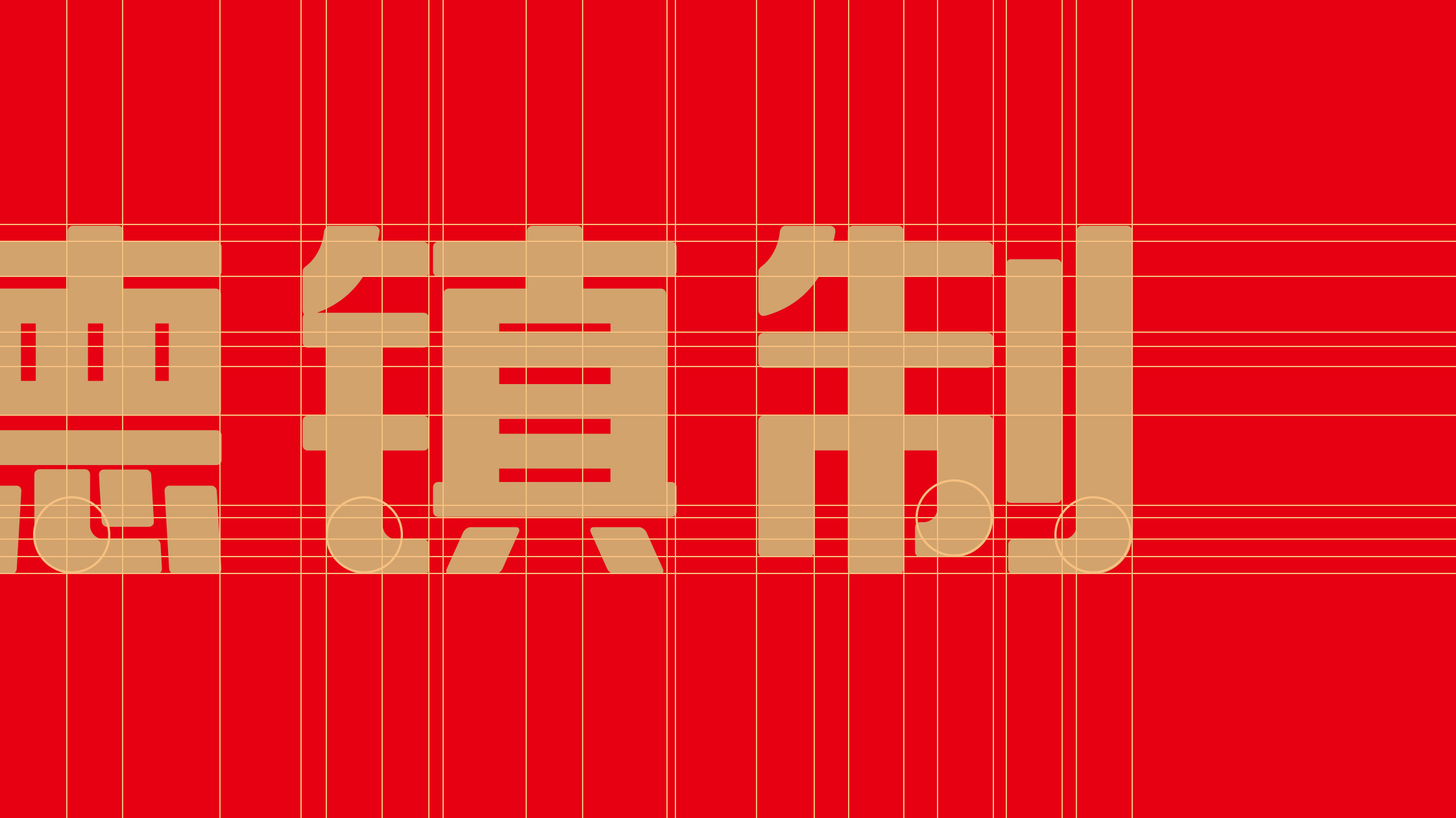 案例 (9).jpg
