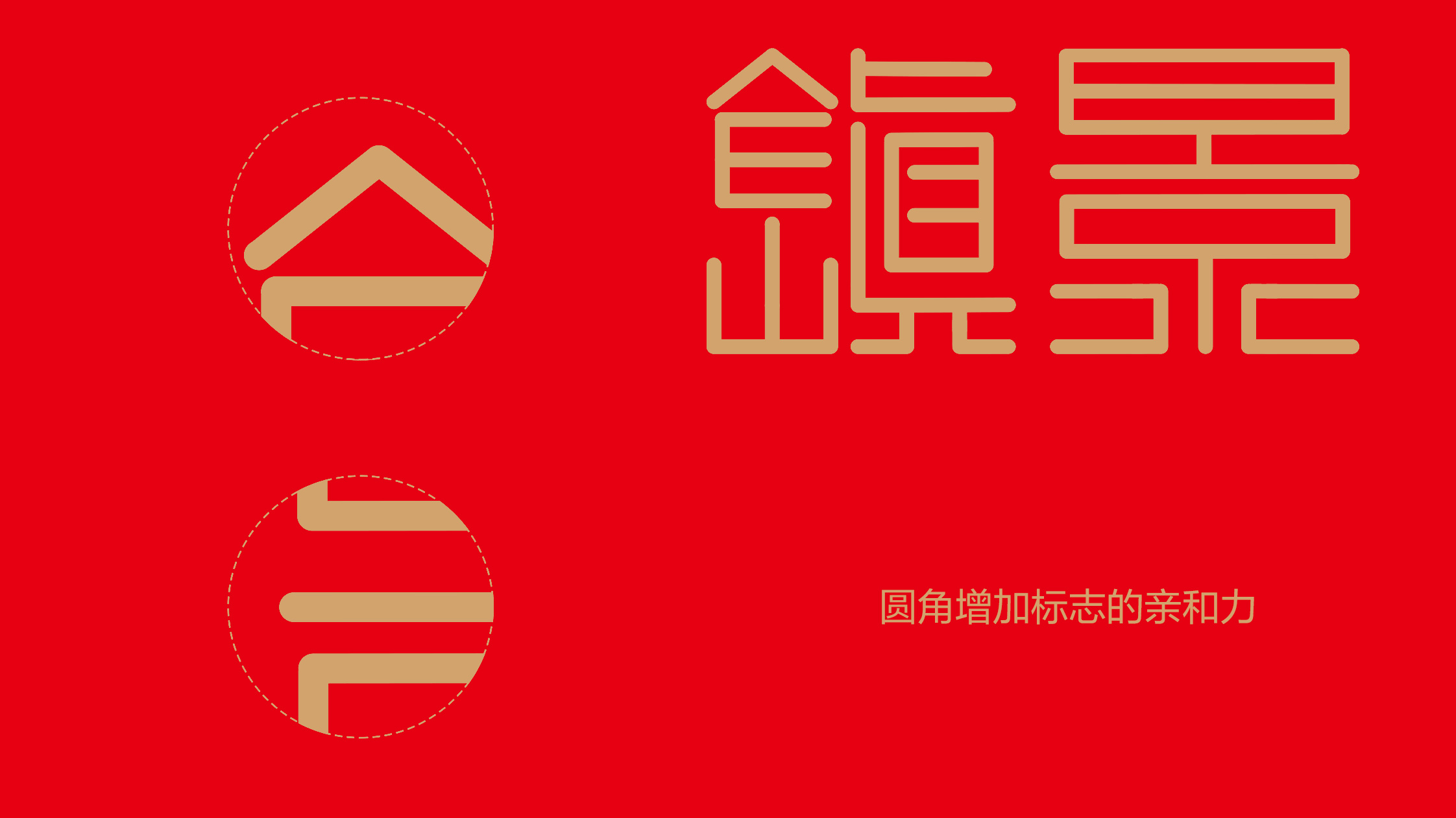 案例 (6)-5.jpg